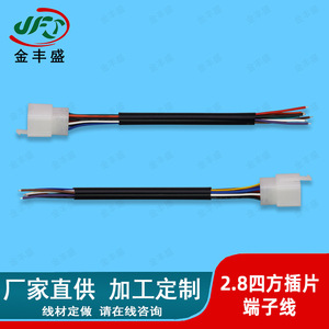Customized Motor <b>Control</b> <b>Wiring</b> Harness 5-Core 2.8mm Square Spring Terminal Electric Motorcycle Use Fire Retardant - Product Image 3