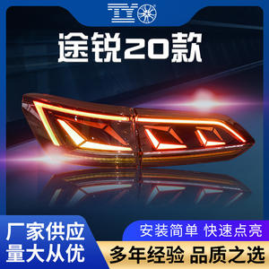 Conjunto de Luces Traseras LED para Volkswagen Touareg 2019-2023 con Intermitentes Secuenciales para Reemplazo - Product Image 5