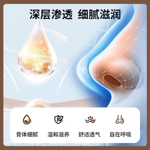 1 กล่อง ยาหม่องสมุนไพรบรรเทาอาการหวัด คัดจมูก คออักเสบ ช่วยให้หายใจสะดวก - Product Image 3