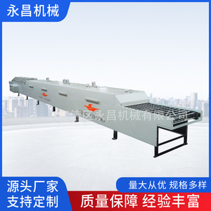 Four de séchage à bande Yongchang Machinery pour verre, circuits imprimés et films électroniques - Product Image 3
