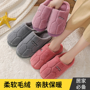 Pink Plush Indoor <b>Slipper</b> With Embroidered Sport Logo Winter Anti Slippery Home Wear For Women And Men - Product Image 5