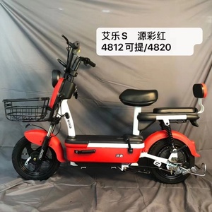 Vélo électrique pas cher TH017 500W 48V avec télécommande - Product Image 3