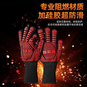 Gants en silicone résistants à la chaleur Yu Jian, protection haute température 500 degrés pour le soudage et la cuisine - Product Image 4