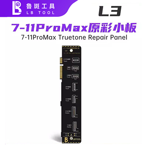 ชุดทดสอบหลักสำหรับ<span class=keywords><strong>โปร</strong></span>แกรมเมอร์ซ่อม Luban L3 รองรับ <span class=keywords><strong>True</strong></span> Tone, Face ID, Dot Matrix, หูฟัง, แบตเตอรี่, กล้องหน้า-หลัง สำหรับ iPhone ซีรีส์ 8-17 - Product Image 2