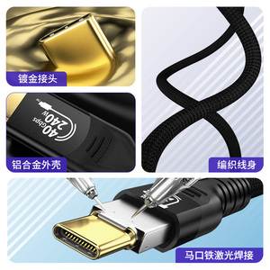 Ub4 <span class=keywords><strong>3</strong></span> mét 10ft 40gbps 8K 60Hz tương thích <span class=keywords><strong>Thunderbolt</strong></span> 4 PD 240W gen4 5A nhanh chóng sạc Nylon C C Cáp dữ liệu cho điện thoại di động - Product Image 4