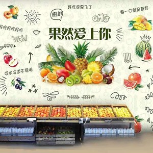 <span class=keywords><strong>Papel</strong></span> Tapiz Mural para Tienda de Frutas, Vegetales, Bebidas Frías, Tienda de Té con Leche, Fondo de Pared para Supermercado de Jugos, Tienda de Conveniencia - Product Image 2