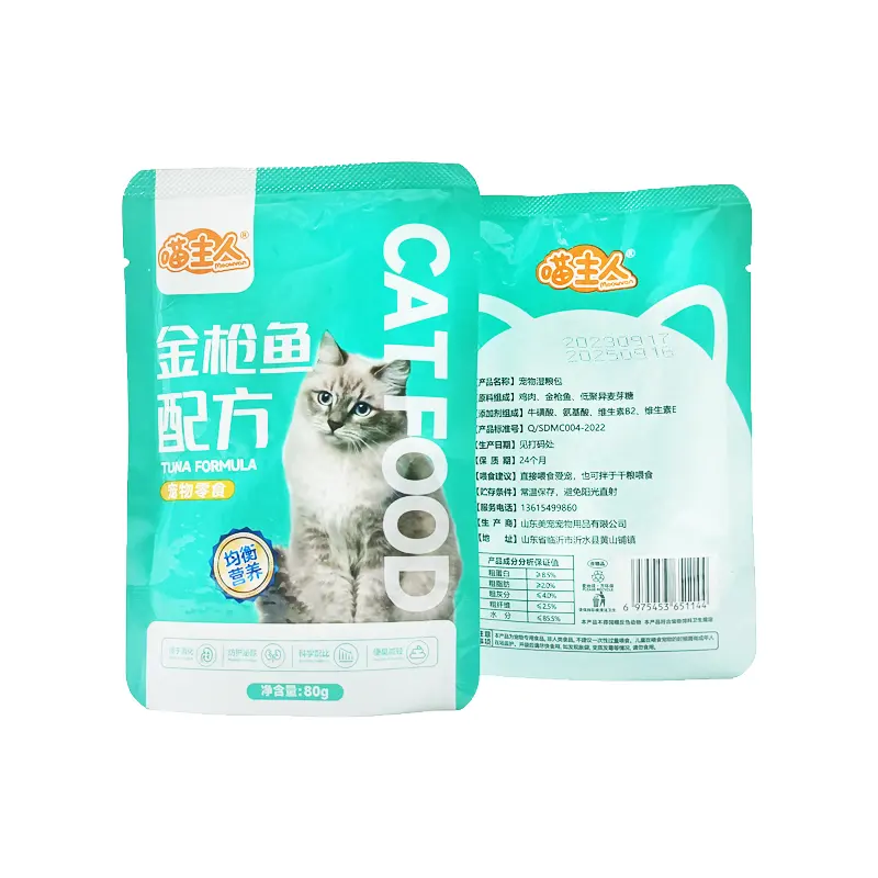 80g di Wanpy Pet Snack gatto (nutrizione vitale) pacchetto fresco 4 sapore