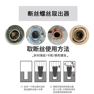 Haantai Screw <b>Extractor</b> Socket Metric Carbon Steel Sand Blasted Damaged <b>Bolt</b> Remover Kit - Product Image 5