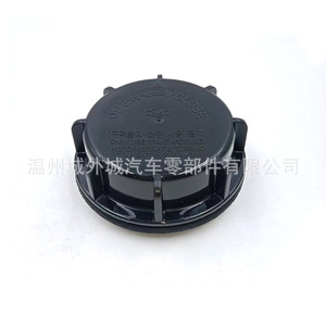 Cubierta Trasera para Faro Delantero de Hyundai Sonata Nf, Cubierta Antipolvo 921403K000, Material ABS con Clip - Product Image 3