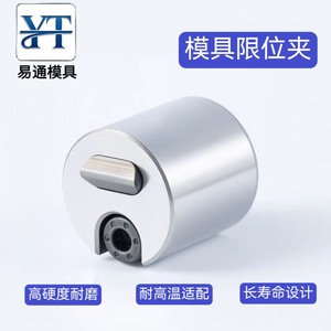 อุปกรณ์ยึดแม่พิมพ์ความแม่นยำสูง Yitong Mold รุ่น Z5130 13 18 27 ตัวล็อคแบบมาตรฐาน ผิวเรียบ - Product Image 3