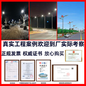 Module d'éclairage LED extérieur pour rue, 220V, en alliage d'aluminium, type III, 50 000 heures, garantie 5 ans, pour l'éclairage des routes, des places et des cours - Product Image 4