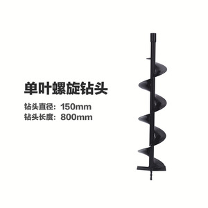 Tarière thermique industrielle pour trous de poteaux, 52 cm³, couple maximal 48,97 lb-pi, avec mèches de tarière, pour clôtures et arbres - Product Image 4
