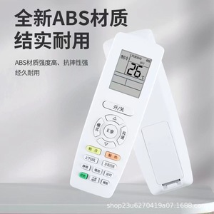 Control Remoto Universal para Aire Acondicionado con Retroiluminación, Código de Aprendizaje YAP0F, Distancia de Transmisión de 10 Metros - Product Image 4