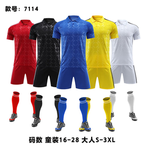 Tenues de football personnalisables bleu marine et blanc avec shorts et chaussettes, uniforme de football, maillot de football - Product Image 2