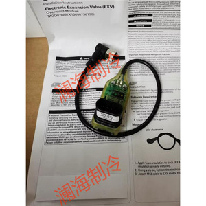 ทรีน รุ่น Mod02688 โมดูลไดรฟ์ บอร์ดควบคุมวาล์วขยายอิเล็กทรอนิกส์ สำหรับอะไหล่เครื่องปรับอากาศ - Product Image 3