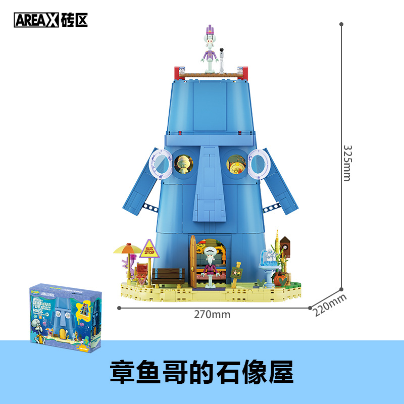 AB0078-Squidwards stone house