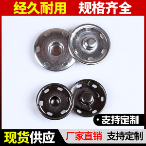 Snap Buttons Alloy Round Concealed Nickel Free For Coat Trench Down Jacket Accessories - Product Image 4
