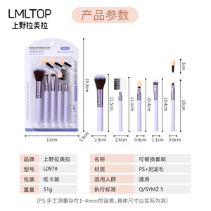 LMLTOP <b>Makeup</b> Brush <b>Set</b> 5Pcs Synthetic Hair Powder Eyebrow Brush With Replacement Sponge Tips Portable <b>Makeup</b> Tools L0978 - Product Image 4