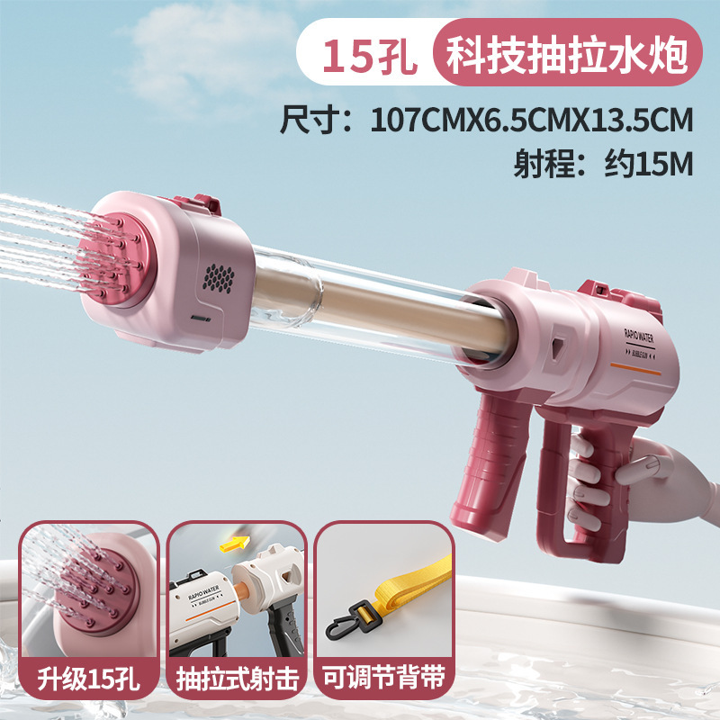 8110 pull water cannon-sakura powder