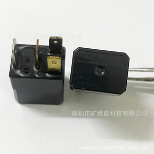 Relé Automotriz CM1aF-12V 12VDC 35A de 4 Pines ACM32201 para Reemplazo de Automóviles OLIVER - Product Image 2