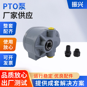 ปั๊มไฮดรอลิกแบบรีไวทัลไลเซชั่น PTO62L PTO28L PTO80L อลูมิเนียมอัลลอยด์ 250 บาร์ 1 สเตจ ติดตั้งแนวนอน - Product Image 4