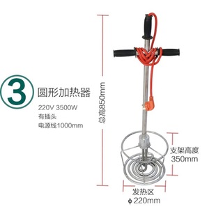 Calentador Circular 220V 3500W, Elemento Calefactor Eléctrico para Equipos de Calentamiento de Asfalto en Tambor - Product Image 1