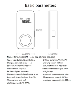 Télémètre laser intelligent, instrument de mesure portable miniature, règle électronique, instrument de mesure de distance infrarouge - Product Image 6