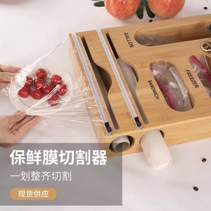 Coupe-film alimentaire en bambou avec boîte de rangement 6 en 1 multifonctionnel pour la cuisine - Product Image 1