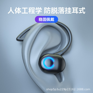 หูฟังบลูทูธแบบเกี่ยวหู S10 ชิป 5.3 ชาร์จแบบ Type C สไตล์ธุรกิจและกีฬา - Product Image 4