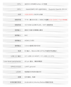 บอร์ดพัฒนาคอมพิวเตอร์ Aismartlink OrangePi <span class=keywords><strong>PC</strong></span> <span class=keywords><strong>Plus</strong></span> พร้อมชิป Amlogic <span class=keywords><strong>H3</strong></span> สำหรับการเขียนโปรแกรมโอเพ่นซอร์ส สินค้าใหม่ - Product Image 3