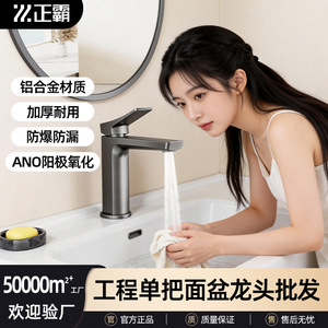 Single Handle Basin Faucet Deck Mounted Ceramic Valve <b>Thermostatic</b> Hot Cold Water <b>Control</b> - Product Image 5