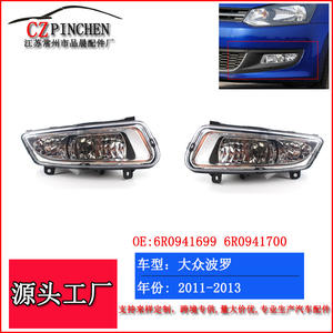 Luces antiniebla delanteras para Volkswagen Polo, 28x9x8cm, juego de luces de conducción halógenas de xenón de repuesto izquierda y derecha C082 - Product Image 3