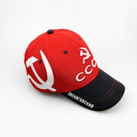 Gorras de Béisbol de Alta Calidad en Oferta, Gorras de Béisbol Estructuradas Ajustables de Moda para Hombre, Gorra de Béisbol de Dos Tonos en Promoción