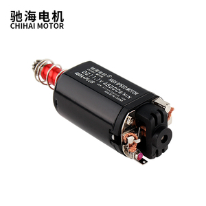 奇海电机CHF-480A + 加长D孔高速普通aeg电机 - Product Image 3