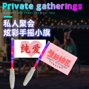 Drapeaux lumineux LED colorés, portables, pour concerts, événements sportifs, festivals de musique, accessoires de cheering avec affichage numérique - Product Image 2