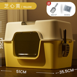 Extra <b>Large</b> Fully Enclosed Cat Litter <b>Box</b> Rectangle Odor Control For Adult Cats - Product Image 3