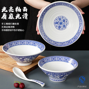 ชามเมลามีนไคโบยะ 7.5 นิ้ว ลายดอกไม้สีน้ำเงิน สำหรับร้านอาหารก๋วยเตี๋ยว - Product Image 3