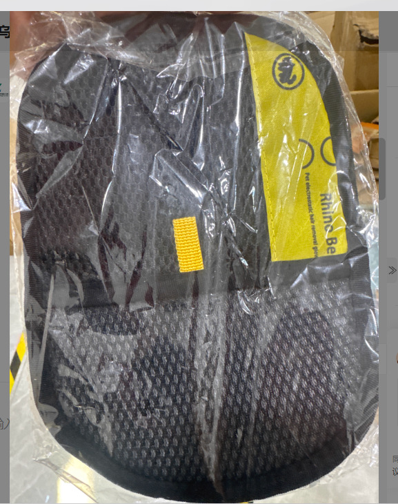 Yellow Label with Word Cat Label