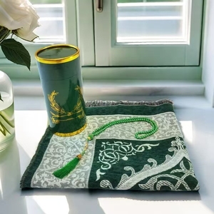 Coffret Cadeau Islamique : <span class=keywords><strong>Tapis</strong></span> de Prière Islamique Moderne Fait Main Lavable et Doux, Chapelet Musulman, <span class=keywords><strong>Tapis</strong></span> de Prière pour Ramadan, <span class=keywords><strong>A</strong></span>ïd, Nikkah - Product Image 5