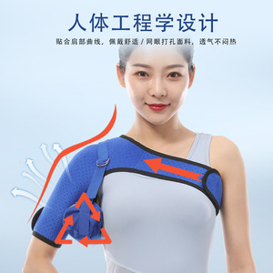 Shoulder <b>Support</b> Belt Blue Adjustable Breathable Upper Arm Brace For Rehabilitation And <b>Rotator</b> <b>Cuff</b> Protection - Product Image 2