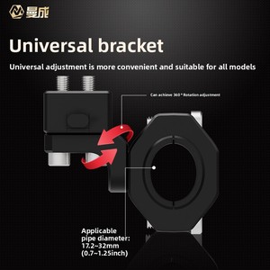 MC-KC01 OLIVER <span class=keywords><strong>ECOOL</strong></span> (18-) Support universel à dégagement rapide pour projecteur LED, base en alliage d'aluminium CNC gravée, modifié M5M6M8 - Product Image 2