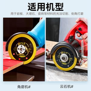 Niuxiang Stone Mason Cutting Disc 105mm Industrial Grade Segmented Blade For Marble And Granite - Product Image 5