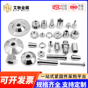 สลักเกลียวสแตนเลส ความยาวตามสั่ง เส้นผ่านศูนย์กลาง 10 มม. ผลิตด้วยเครื่อง CNC  ขนาดไม่ได้มาตรฐาน - Product Image 2