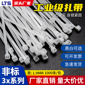 สายรัดเคเบิลไนลอน LTS ขนาด 3x80 มม. สีดำ แบบล็อคอัตโนมัติ พร้อมหัวล็อคพลาสติก สำหรับรัดสายเคเบิล - Product Image 5