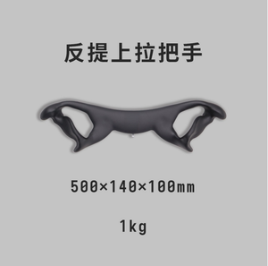 8 Ensembles de Poignées Réglables Antidérapantes pour Équipement de Musculation (Pull-Down Haut/Bas, Bird Pull, Pull Back) pour Accessoires de Machine Smith - Product Image 3