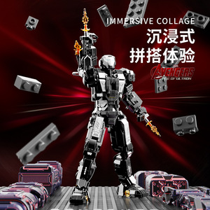 Tidal Current Block Avengers Iron Man War Machine MK1 800+ pièces Blocs de construction Figurine d'action Jouet pour garçons de 8 à 13 ans - Product Image 2