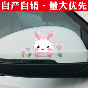 Mini autocollants créatifs pour voiture, pour une conduite sécurisée et la décoration des rétroviseurs, autocollants pour vitres de véhicules électriques et autocollants pour voiture - Product Image 4