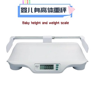 Báscula para Bebés EBSL de 20L, 20kg Máx., Medición Digital del Peso con Bandeja, Forma Rectangular Blanca - Product Image 4