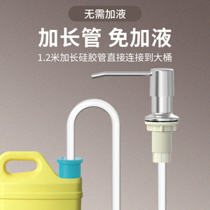Dispensador de jabón para fregadero de cocina con tubo de extensión, bomba manual, fácil instalación, material ABS - Product Image 4