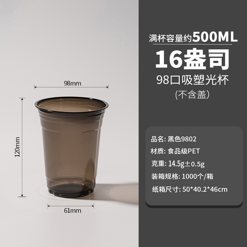 Negro 9802-16oz-1000/caja